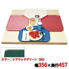 キャンブロ トラペゾイドカムトレイ 1418TR（119）S/G CAMTRAYS