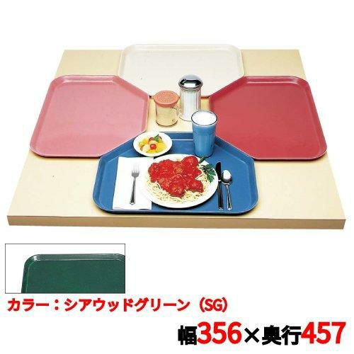 トレー キャンブロ トラペゾイドカムトレイ 1418TR(119)S/G CAMTRAYS