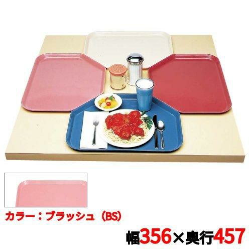 トレー キャンブロ トラペゾイドカムトレイ 1418TR(409)ブラッシュ CAMTRAYS