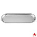 18-8 ラウンドトレイ 大