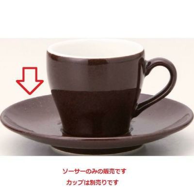 ユーラシア 栗梅茶 ソーサー 栗梅茶【まとめ買い商品】