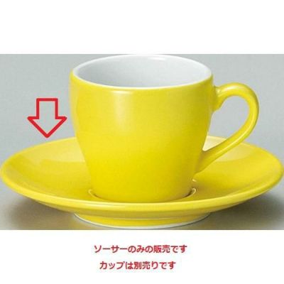 ユーラシア カラー ソーサー 黄 黄【まとめ買い商品】