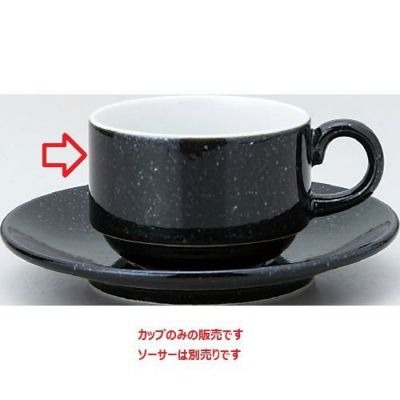 ユーラシア ブラック(黒御影) スタック兼用碗 黒御影 黒【まとめ買い商品】