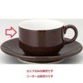 ユーラシア 栗梅茶 スタック兼用碗 栗梅茶【まとめ買い商品】