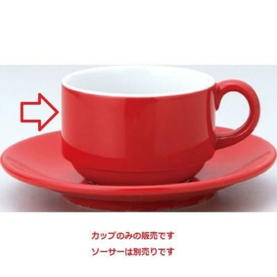 ユーラシア カラー スタック兼用碗 赤 赤【まとめ買い商品】
