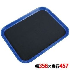 トラエックス 長角トレイ 1678 ブルー TRAEX ブルー