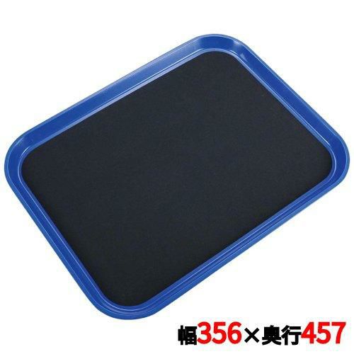 トレー トラエックス 長角トレイ 1678 ブルー TRAEX