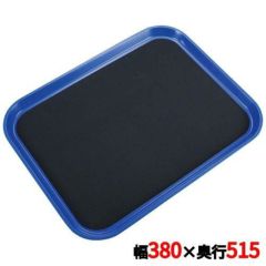 トラエックス 長角トレイ 1674 ブルー TRAEX ブルー