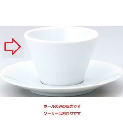 水明 白 9cm深ボール 白【まとめ買い商品】