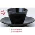 水明 黒御影 9.2cm深ボール 黒御影 黒【まとめ買い商品】