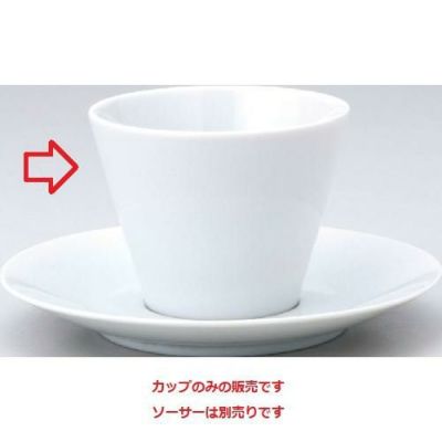 水明 白 フリーカップ70 白【まとめ買い商品】