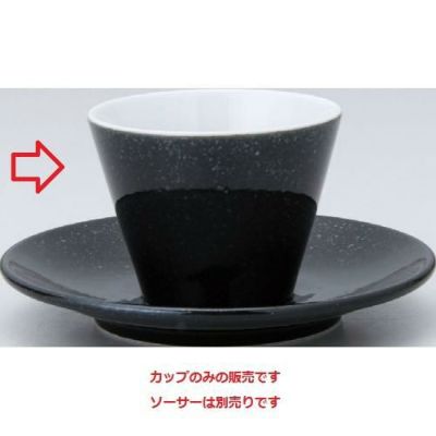 水明 黒御影 フリーカップ70 黒御影 黒【まとめ買い商品】