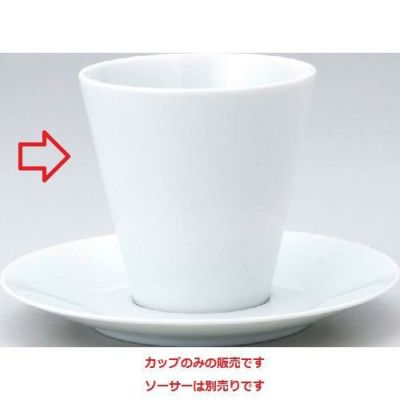 水明 白 フリーカップ90 白【まとめ買い商品】