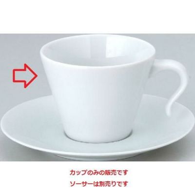 兼用カップ碗皿 水明オープンハンドル70【まとめ買い商品】