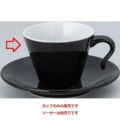 兼用カップ碗皿 水明オープンハンドル70黒御影 黒【まとめ買い商品】