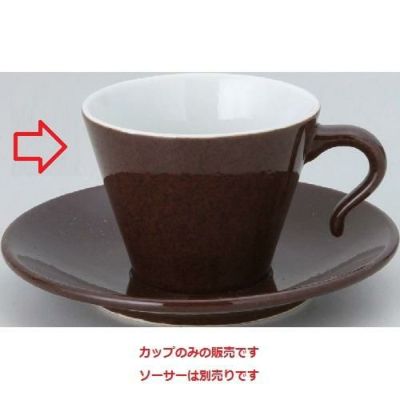 兼用カップ碗皿 水明オープンハンドル70マロン【まとめ買い商品】