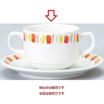 ダイヤセラム (強化) オレンジ十草 スタック 両手碗【まとめ買い商品】