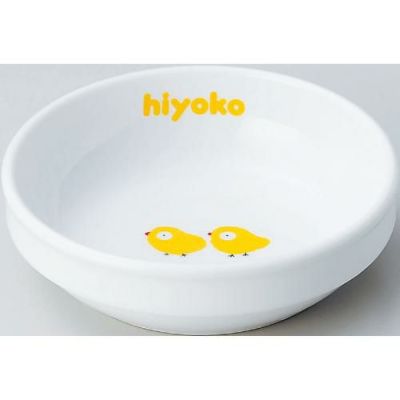 ダイヤセラム(強化) ひよこ スタック 平鉢 12cm【まとめ買い商品】