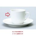 Dia Ceram WhiteI コーヒー碗 ホワイト【まとめ買い商品】