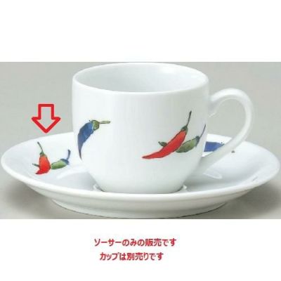 Dia Ceramイングレーズ 唐辛子I ソーサー【まとめ買い商品】