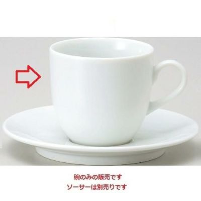 Basic White&Black&Red アメリカン碗【まとめ買い商品】