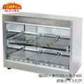 テンポスオリジナル 前後ガラス引戸ホットショーケース TBHS-600SK 幅