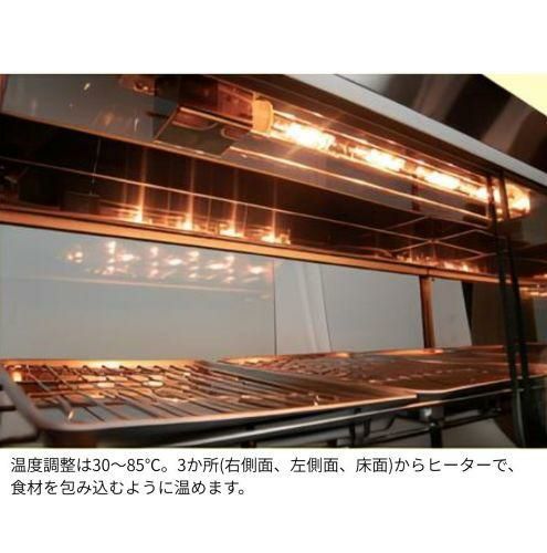 【テンポス】ホットショーケース 前後ガラス引戸 TBHS-600S 幅600×奥行300×高さ460mm