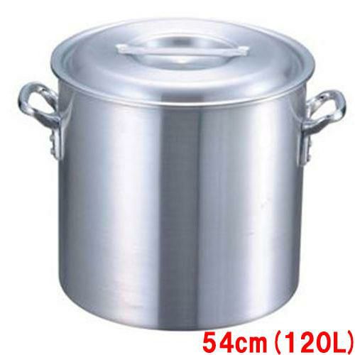 【EBM】アルミ プロシェフ 寸胴鍋 54cm