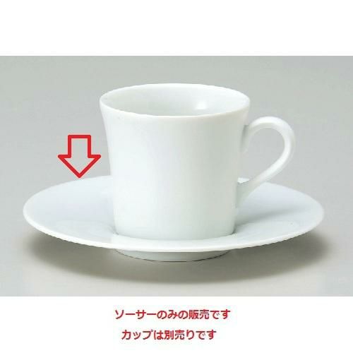 アリス ホワイト ソーサー ホワイト【まとめ買い商品】