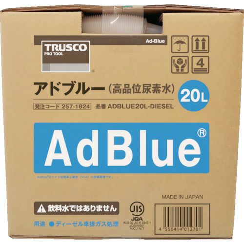 TRUSCO アドブルーAdBlue(高品位尿素水) 20L/業務用/新品/小物送料対象