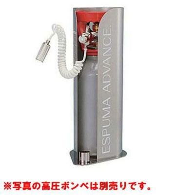 エスプーマ アドバンス（充填機）【新品/業務用】【送料無料】 幅175×奥行255×高さ443