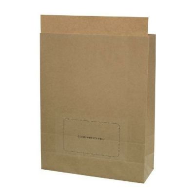 HEIKO 宅配袋 L 撥水未晒無地 25枚/業務用/新品/小物送料対象