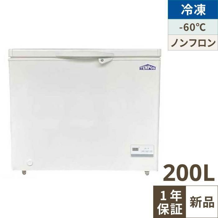 JCM 冷凍ショーケース 405L／美品／業務用【香川県丸亀市】 （業務用 