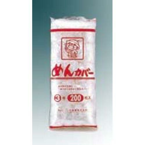 めんカバー 3号 ラーメン丼用 (4000枚入)