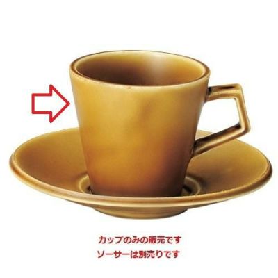 スパダ コーパル コーヒーカップ