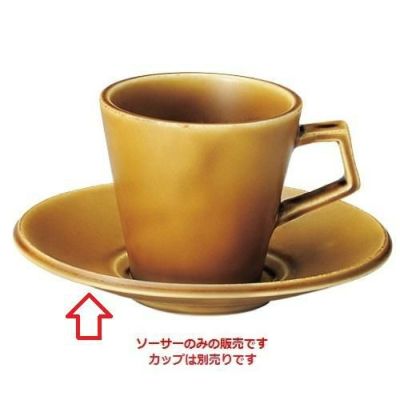 スパダ コーパル コーヒーソーサー