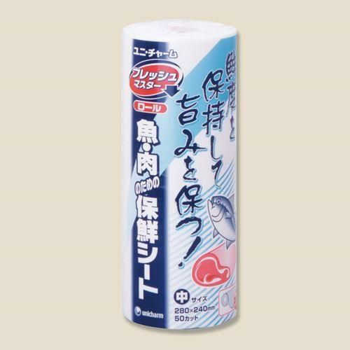 ユニチャーム フレッシュマスター 中サイズ 50カット
