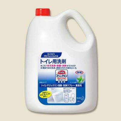 花王 洗剤 トイレマジックリン 消臭洗浄スプレー4.5L/業務用/新品/送料800円(税別)