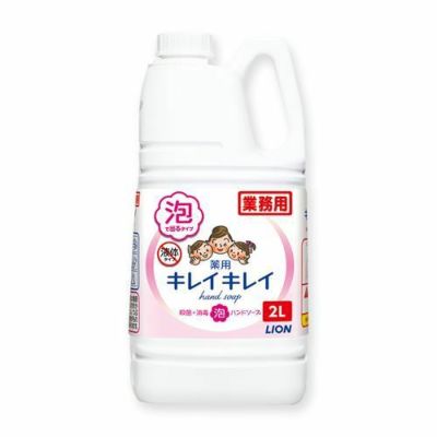 ライオン キレイキレイ 薬用泡ハンドソープ シトラスフルーティの香り 業務用 2L 1本/業務用/新品/送料800円(税別) ハンドソープ  業務用厨房機器・調理道具・家具・食器の通販・買い取りサイト テンポスドットコム