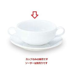 プラージュ 両手付スープカップ
