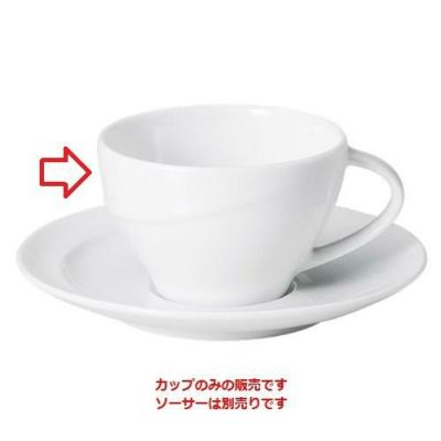 アルコ ピュアホワイト コーヒーカップ