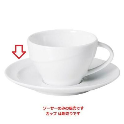 アルコ ピュアホワイト コーヒーソーサー