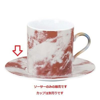 マーブル ローズ オニックス コーヒーソーサー