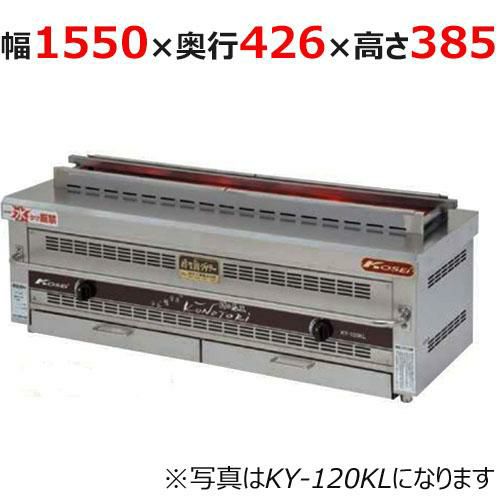 倖生工業 倖生炭グリラー KY-155KL