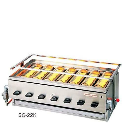 アサヒ 赤外線下火式グリラー 黒潮10号(10連)SG－28K型 13A