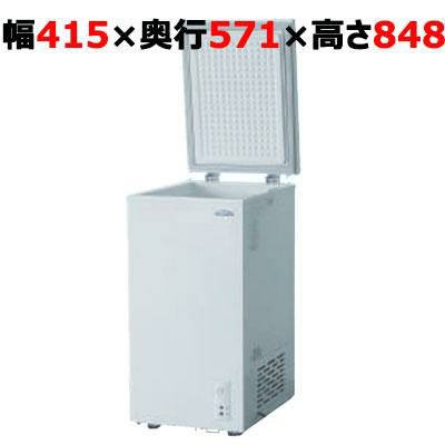 冷凍ストッカー 55L 冷凍庫 チェストタイプ（上開きタイプ）TBCF-60-RH 幅415×奥行545×高さ848