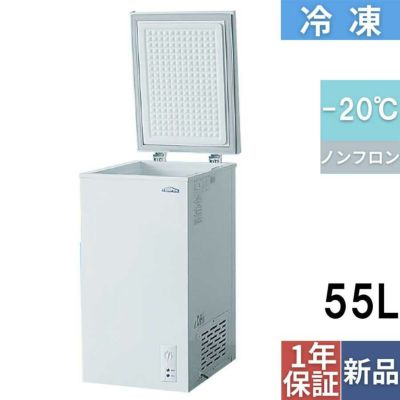 【テンポス】冷凍ストッカー 上開きタイプ 55L TBCF-60-RH 幅415×奥行545×高さ848mm