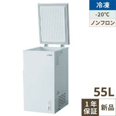 【テンポス】冷凍ストッカー 上開きタイプ 55L TBCF-60-RH 幅415×奥行545×高さ848mm
