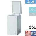 【テンポス】冷凍ストッカー 上開きタイプ 55L TBCF-60-RH 幅415×奥行545×高さ848mm