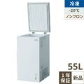【テンポス】冷凍ストッカー 上開きタイプ 55L TBCF-60-RH 幅415×奥行545×高さ848mm